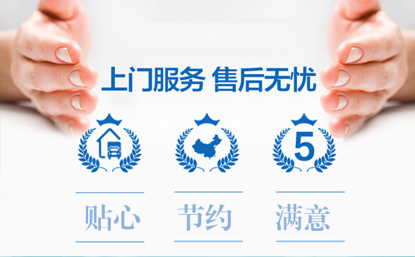 裝修服務(wù)人性化，售后有保障！